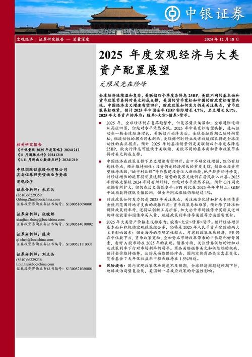 50万亿天量存款,即将到来的金融风暴与应对策略探讨