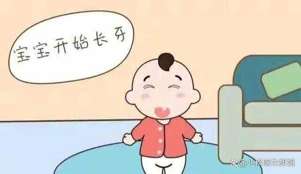 1岁半宝宝聪明策略，装睡逃避医生检查的智慧小计谋